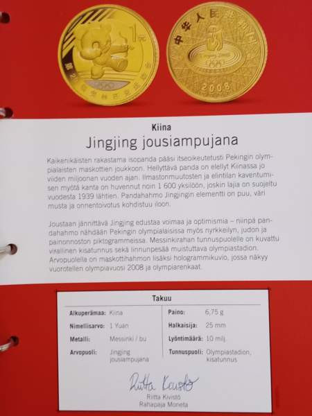 Pekingin Olympialaiset 2008 juhlarahat, 8 kpl, Moneta Уусикаупунки - изображение 7