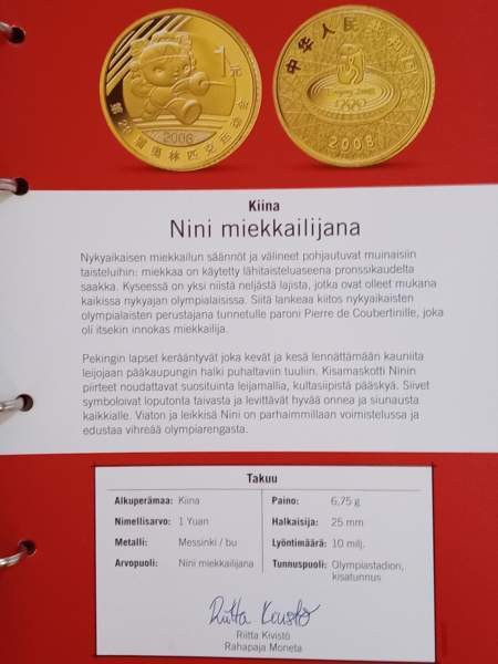 Pekingin Olympialaiset 2008 juhlarahat, 8 kpl, Moneta Уусикаупунки - изображение 6