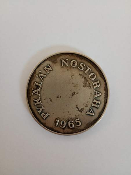 Pykälän nostoraha 1965 hopeaa Pirkkala - valokuva 2