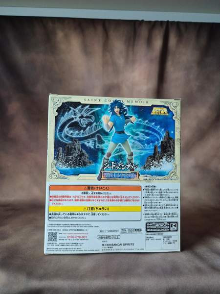 Gemini Kanon - Saint Seiya figuuri Jyvaeskylae – foto 2