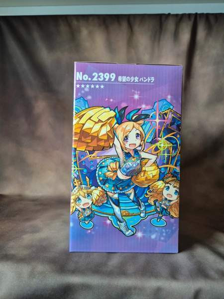 Renaishin Aphrodite - Monster Strike animefiguuri Jyväskylä - valokuva 4