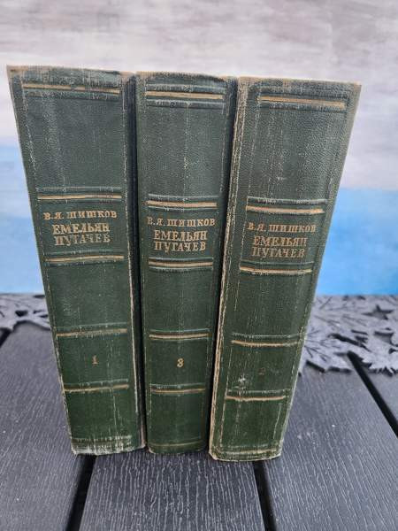 1955 vuoden kirjoja Vantaa - valokuva 1