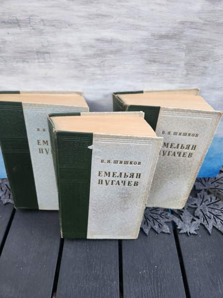 1955 vuoden kirjoja Vantaa - valokuva 2