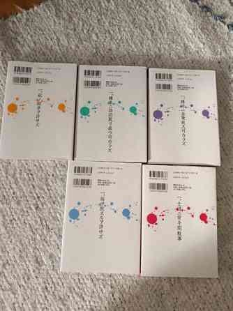 Peacemaker Kurogane 1-5 Kauhava
