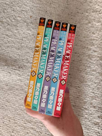 Peacemaker Kurogane 1-5 Kauhava – foto 4