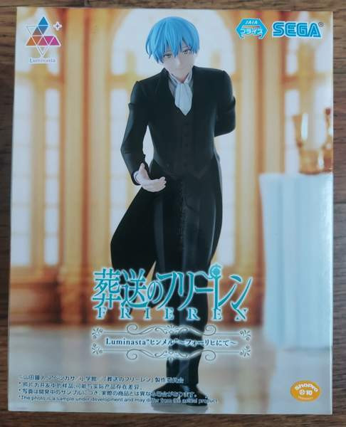 Himmel figuuri - Frieren sarjasta Vaasa - photo 3