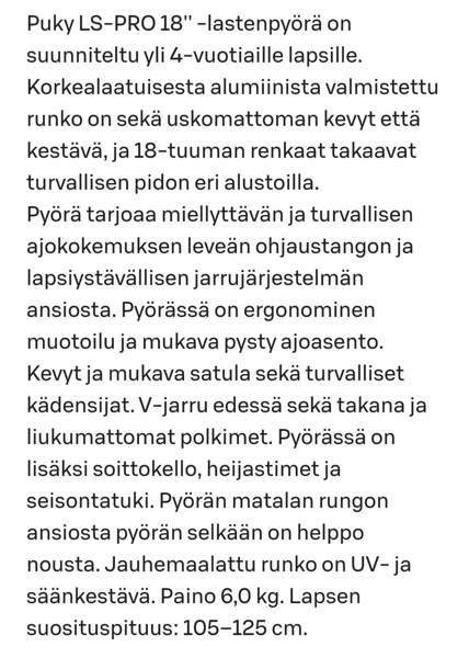 Puky LS Pro 18 Котка - изображение 2