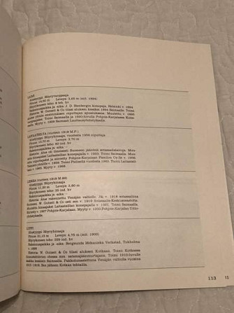 Tukkimetsiä ja höyrylaivoja. Pekka Lehonkoski, 1987. Savonlinna – foto 7