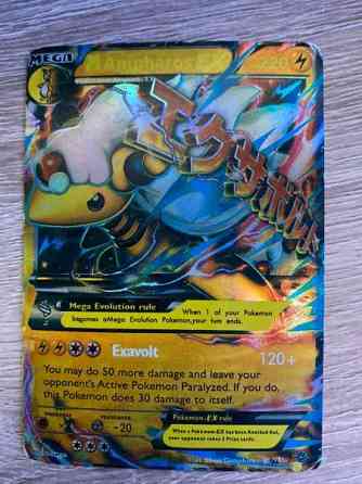 M Ampharos EX Kuopio