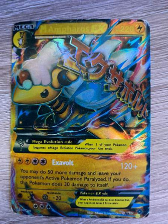 M Ampharos EX Kuopio - photo 1
