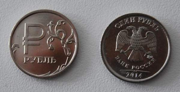 Venäjä, UUSI 1 rupla 2014, a ruble sign UNC Helsinki - photo 1