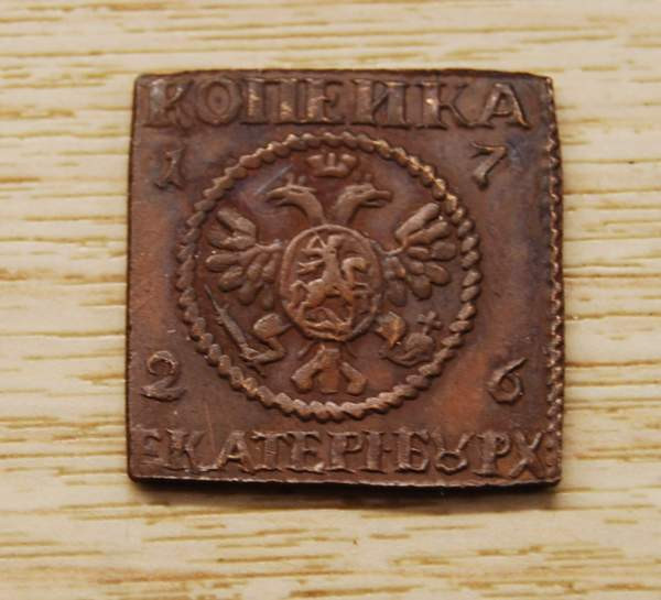 1 kopeekkaa 1726 Helsinki - valokuva 1