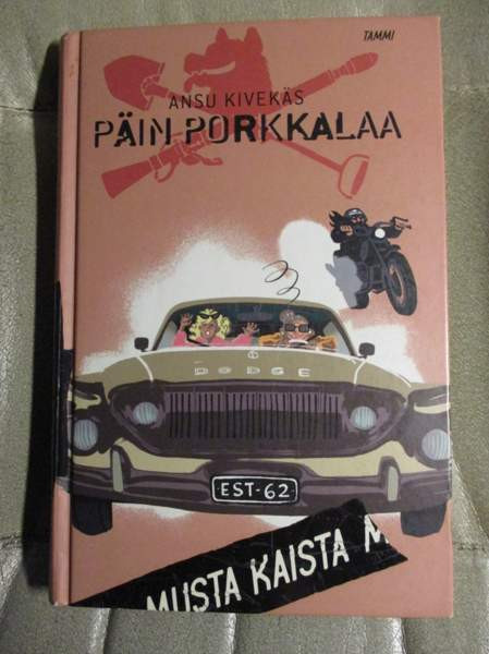 Päin Porkkalaa Эспоо - изображение 1