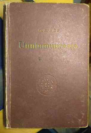 Uuninmuuraaja, G.E.ASP Kuopio
