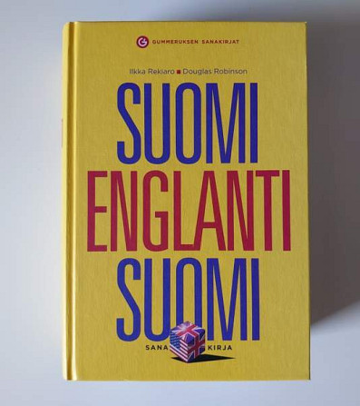 Sanakirja suomi - englanti - suomi Lahti - photo 1