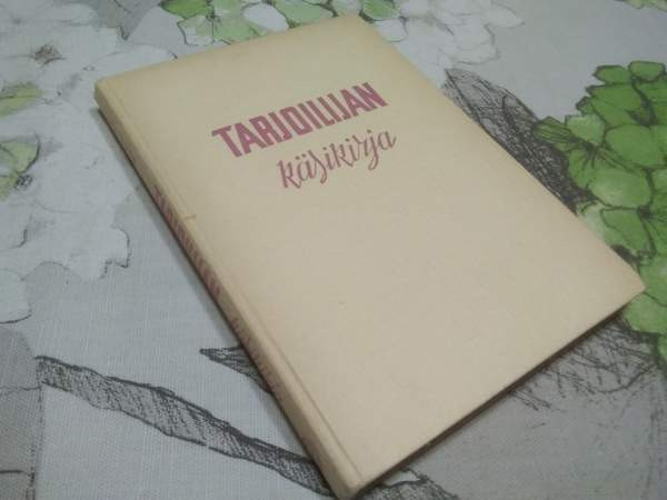 Tarjoilijan käsikirja. Max Walter Salo - photo 1