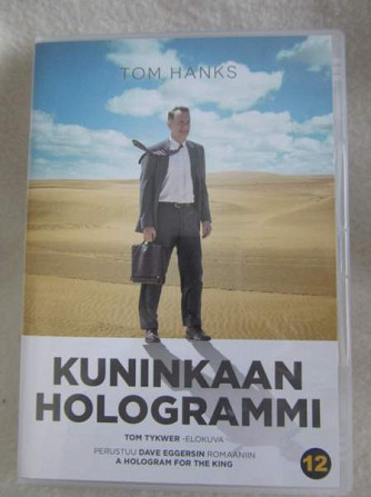 Kuninkaan Hologrammi dvd Helsinki - valokuva 1
