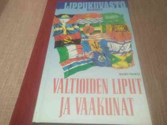 Lippukuvasto. Valtioiden liput ja vaakunat Salo