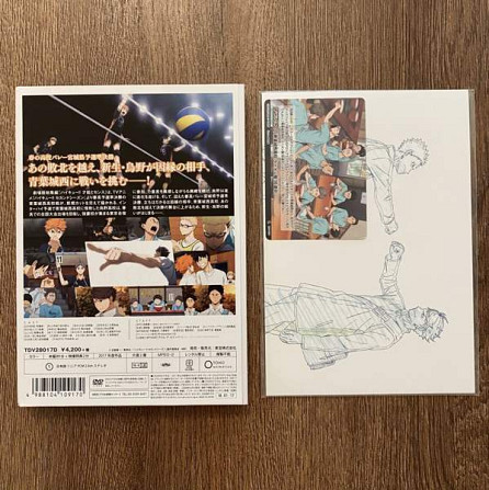 Haikyuu!! Talent and Sense First Press Limited Edition DVD Vantaa – foto 2