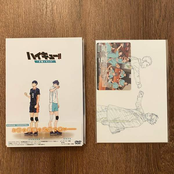 Haikyuu!! Talent and Sense First Press Limited Edition DVD Vantaa - valokuva 1