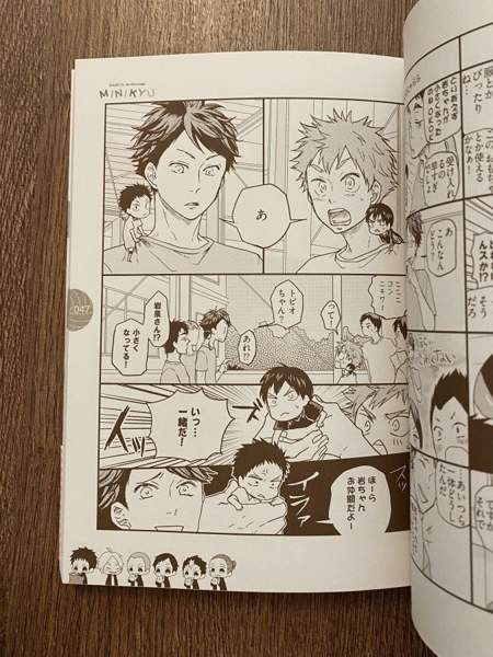 Haikyuu!! Anthology Mini Kyu manga Vantaa – foto 3