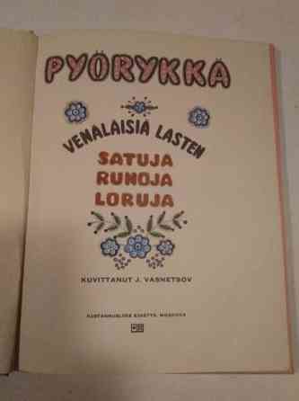 Pyörykkä sadut Kajaani