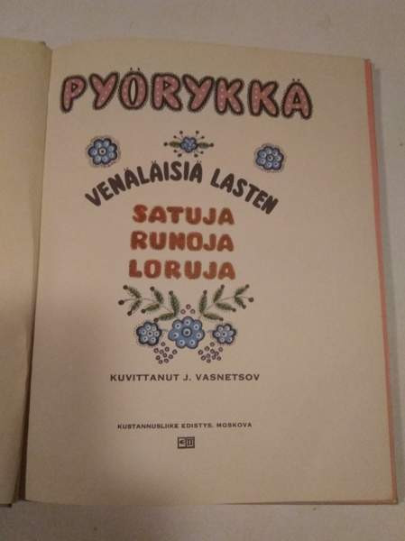 Pyörykkä sadut Kajaani - valokuva 6