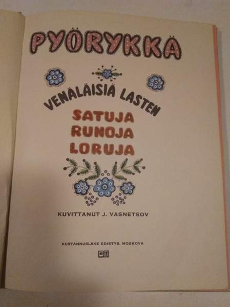 Pyörykkä sadut Kajaani - valokuva 2