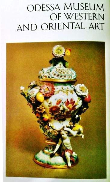 Odessa Museum of Western and Oriental Art Oulu - valokuva 4