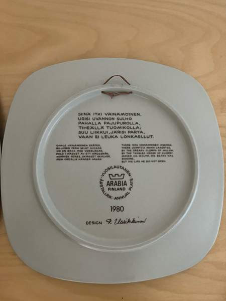 Arabian Kalevala vuosilautanen 1980 Oulu - photo 2