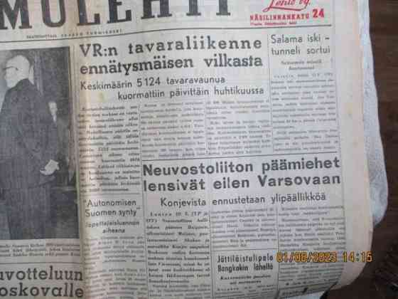 Wanha aamulehti vuosi 1955 Tampere