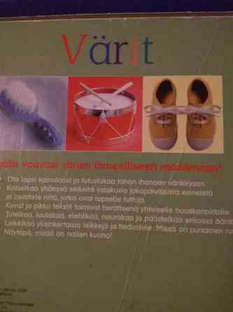 Lasten paksusivuiset kirjat 64 Каяни