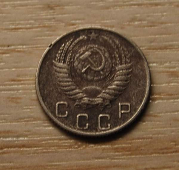 CCCP, Neuvostoliitto 10 kopeekkaa 1953 Helsinki - photo 2