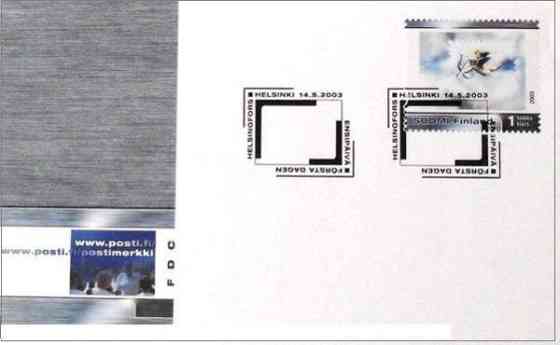 FDC/Ensipäiväkuori helsinki 14.5.2003 AMOR Oulu