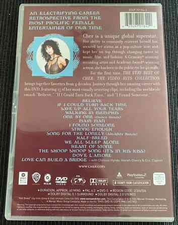 CHER -The very best of Kuopio