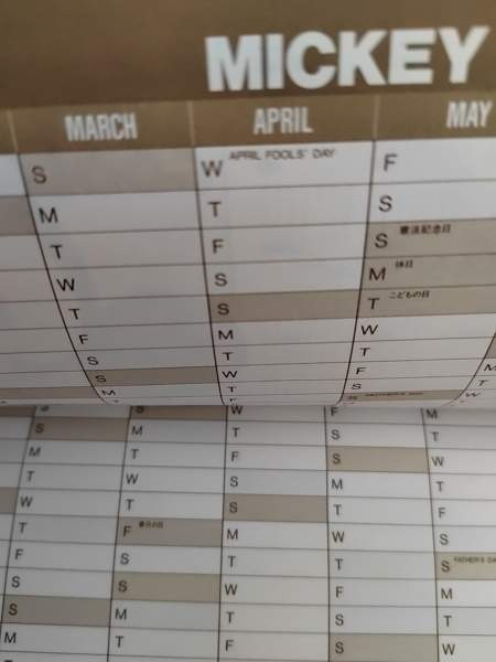 Mikki Hiiri päivä- ja osoitekirja  1992 Mynämäki - изображение 3