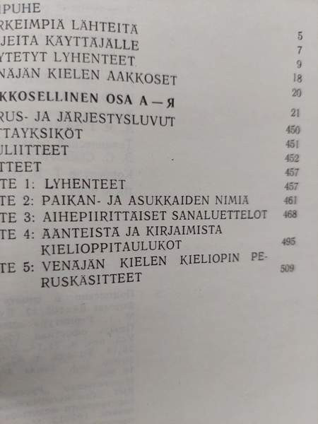 Venäjää opiskelevan sanakirja Tampere - valokuva 3