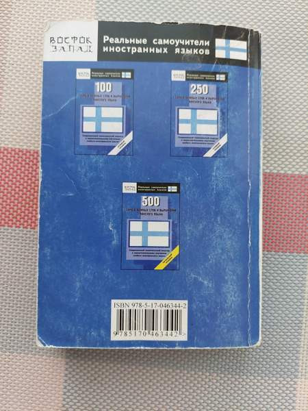 Keskustelukielen opetusohjelma Tampere - valokuva 2