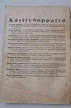 Mary Olki Uusia riepumattoja Хямеэнлинна