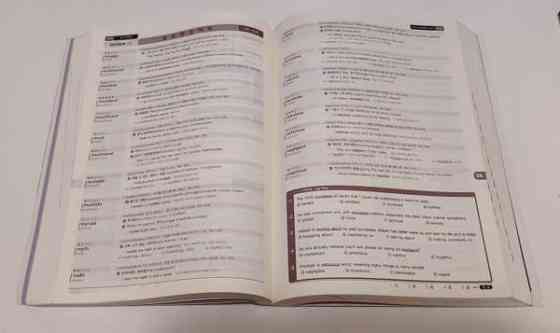 MD Vocabulary 33000 Koreankieliset englanninkielenoppikirjat Vaasa