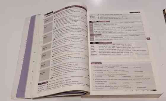 MD Vocabulary 33000 Koreankieliset englanninkielenoppikirjat Vaasa