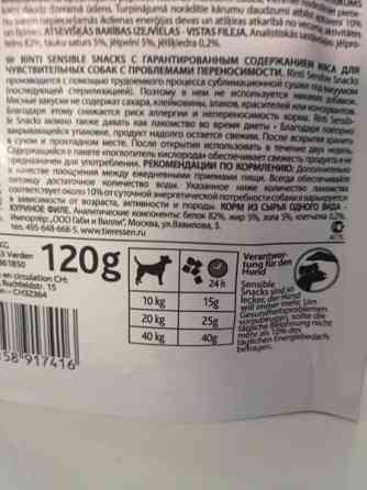 6 packs x Rinti Sensible dog snacks, chicken, 120g Нурмиярви
