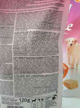 6 packs x Rinti Sensible dog snacks, chicken, 120g Нурмиярви