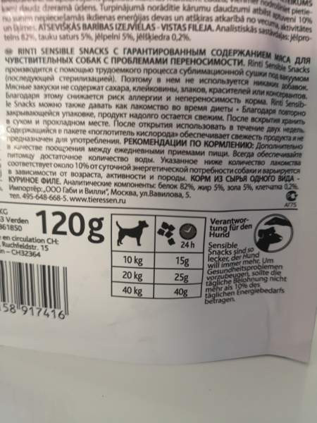 6 packs x Rinti Sensible dog snacks, chicken, 120g Nurmijärvi - valokuva 6