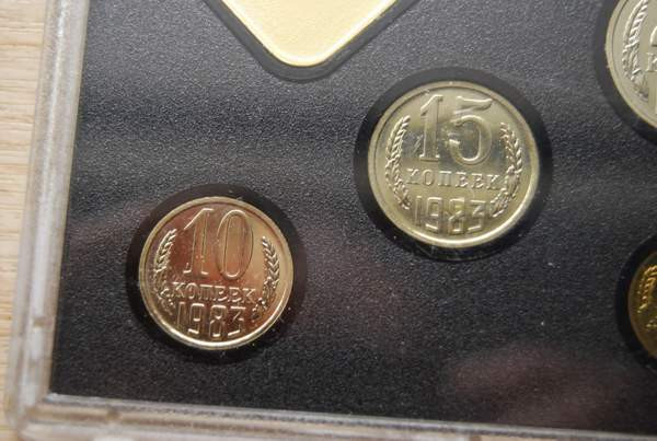 Neuvostoliitto Rahasarja 1983 Helsinki – foto 3