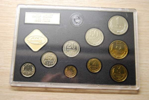 Neuvostoliitto Rahasarja 1983 Helsinki – foto 2