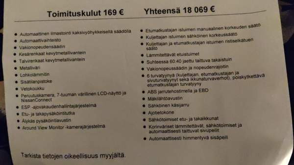 Nissan Qashqai Райсио - изображение 8